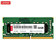 Lenovo 联想 32G DDR4 3200 笔记本内存条