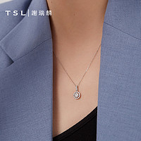 TSL 谢瑞麟 拥抱爱系列18K金钻石吊坠镶钻不含项链BC743