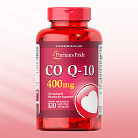普丽普莱 辅酶Q10软胶囊 400mg*120粒