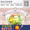 欣美雅（xinmeiya）热饭米饭器皿玻璃饭煲耐热碗大容量器皿家用汤煲带盖玻璃碗 1.26L玻璃煲 1.5L玻璃煲配勺子*1