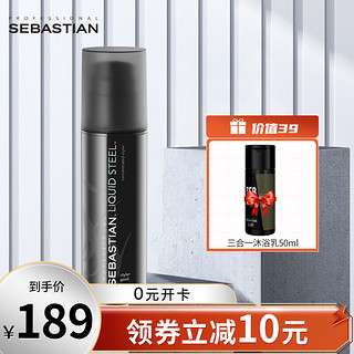 SEBASTIAN 塞巴斯汀 莎贝之圣 刚劲啫喱 140ml