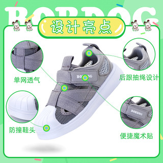 BoBDoG巴布豆童鞋2021夏季新款儿童凉鞋男童板鞋透气女童贝壳头宝宝鞋子（25码/适合脚长15cm、红色-单网）