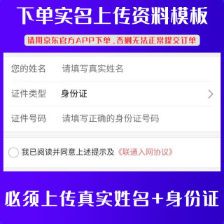 中国电信 低月租手机卡流量卡不限速5G上网卡全国通用4G号码卡电话卡 晴风卡29月租100G大流量+100分钟-QF1