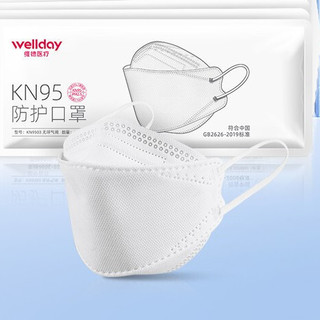 WELLDAY 维德 KN9503 KN95无呼吸阀口罩 20只 白色