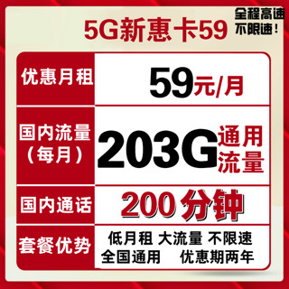 联通纯流量卡上网卡4g卡全国通用不限速大王卡包年手机卡电话卡