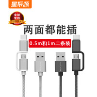 星系源 适用苹果iphone15充电线5A100w超级快充线usbc双头typec快充线ipad适用笔记本平板mini6安卓手机ctoc线