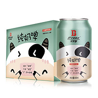 BRONA 贝罗娜 纯奶啤乳酸菌风味牛奶饮品 330ml*12罐整箱装