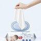 88VIP：HUGGIES 好奇 超·纯水系列 婴儿湿巾 80抽*12包