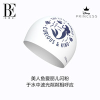 BALNEAIRE 范德安 DYM010 迪士尼公主系列泳帽 美人鱼