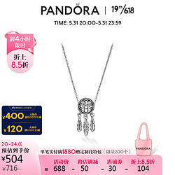 PANDORA 潘多拉 斑斓之梦礼品套装 B801376