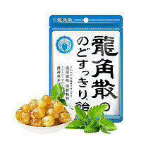 RYUKAKUSAN 龍角散 草本润喉糖 薄荷味 80g