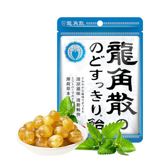 RYUKAKUSAN 龍角散 草本润喉糖 薄荷味 80g