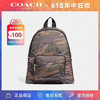 COACH 蔻驰 情侣款送礼推荐迷彩旅行折叠收纳双肩包 31450