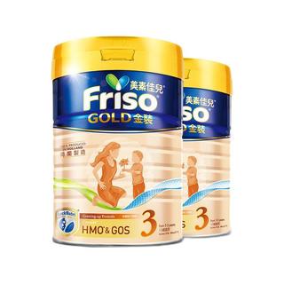 Friso 美素佳儿 金装系列 婴儿奶粉 港版