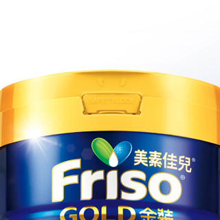 Friso 美素佳儿 金装系列 较大婴儿奶粉 港版 2段 900g*2罐