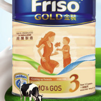 Friso 美素佳儿 金装系列 幼儿奶粉 港版 3段 900g