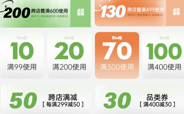 618开胃菜来了,京东安踏前4h送定金,每个人都逃不过真香定律~