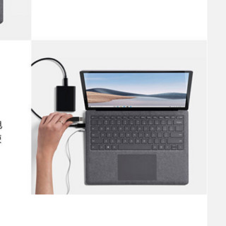 Microsoft 微软 Surface Laptop 4 十一代酷睿版 13.5英寸 轻薄本 黑色 (酷睿i7-1185G7、核芯显卡、16GB、512GB SSD)