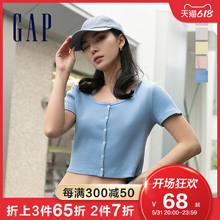 Gap 盖璞 女装正肩针织高弹修身短袖T恤850744夏季时尚短款潮