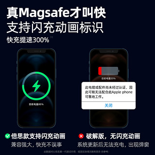 倍思magsafe磁吸支架适用苹果13无线充电器三合一iPhone12Promax手机耳机专用充电手表watch底座 磁吸手机+耳机同时充