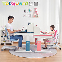 Totguard 护童 学习桌 学生书桌可升降写字桌家用课桌椅 吉象系列