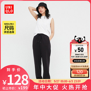 UNIQLO 优衣库 444534 女士休闲裤