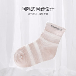 EMXEE 嫚熙 婴儿袜子新生儿防滑袜夏季轻薄 网纱款3双装（浅粉+粉黄+纯白） 0-6个月