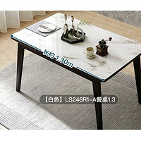 百亿补贴：林氏木业 LS246 大理石纹餐桌单桌