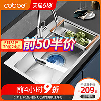 cobbe 卡贝 家用手工水槽304不锈钢加厚洗碗槽厨房水池菜盆洗菜盆单槽