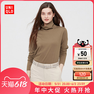 UNIQLO 优衣库 女装两翻领T恤 439063