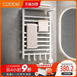 cobbe 卡贝 SS-A-3B系列 智能电热毛巾架