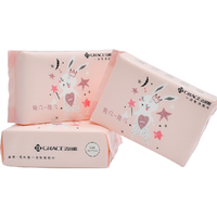 GRACE 洁丽雅 一次性洗脸巾 兔几款 50片(20*15cm)