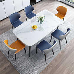 准诚 意式极简岩板餐桌椅组合小户型家用现代简约轻奢长方形吃饭桌