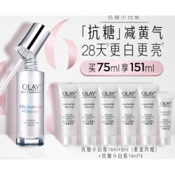 OLAY 玉兰油 水感透白光曜精华露 第四代 75ml（赠同款76ml）