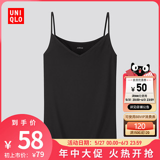 UNIQLO 优衣库 女装 AIRism吊带衫(打底衫) (舒爽内衣) 422266