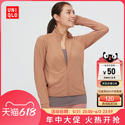 UNIQLO 优衣库 女士防晒衣 433743