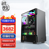 战旗 夜魇415T i5 12400F/GTX1650台式组装电脑