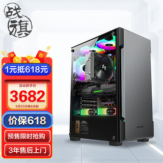 战旗 夜魇415T i5 12400F/GTX1650台式组装电脑