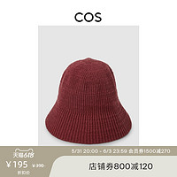 COS 女士 宽檐针织渔夫帽深红色新品0940936005