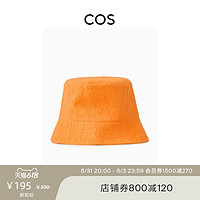 COS 女士 波纹渔夫帽亮橙色2022春季新品0990876006