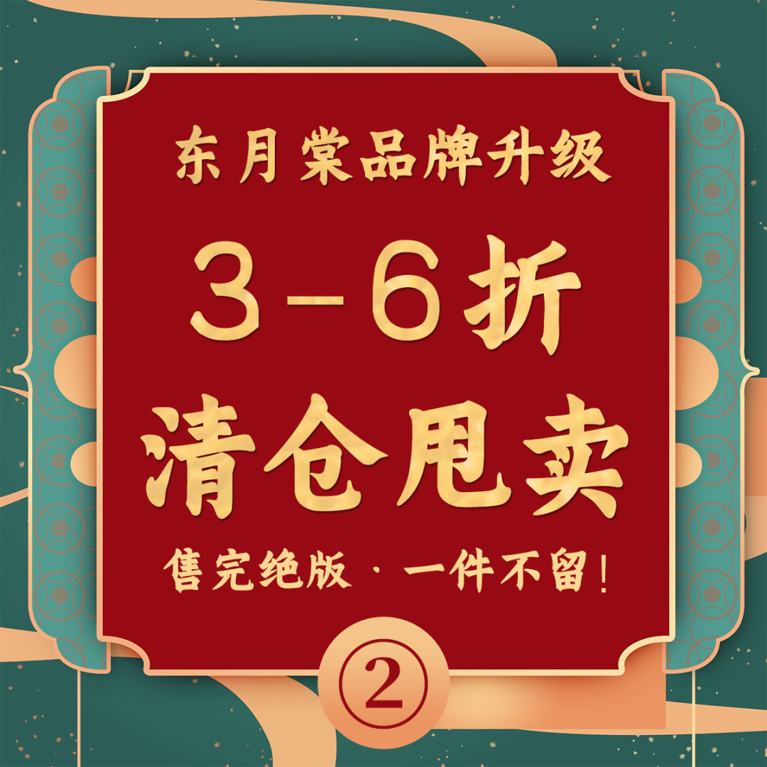 618怎么买三坑服饰最省钱？记下这个方法教你来省钱！