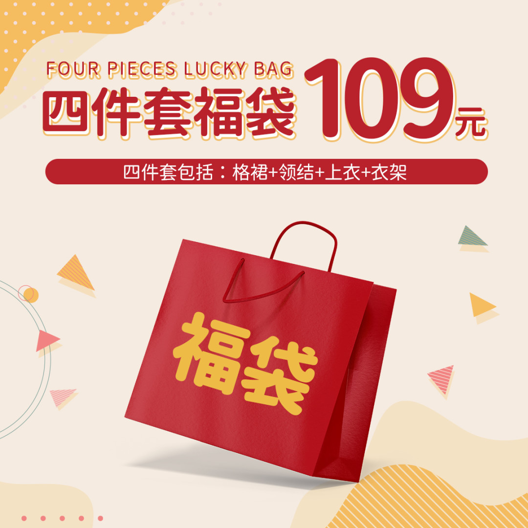618怎么买三坑服饰最省钱？记下这个方法教你来省钱！
