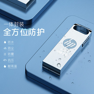 HP 惠普 金属迷你防水U盘 64G存储