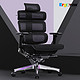 PLUS会员：Ergomax 迩高迈思 Evolution 2Pro 人体工学电脑椅 魅力黑