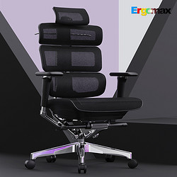 Ergomax 迩高迈思 2Pro 人体工学电脑椅 魅力黑