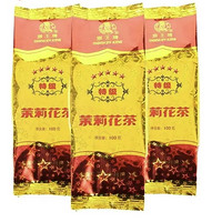 中茶 猴王 五星特级 茉莉花茶 100g*3袋