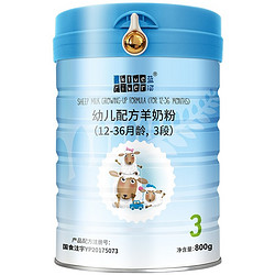 BLUE RIVER 蓝河 幼儿羊奶粉 新西兰版 3段 800g 优惠券领取→https://u.jd.com/eLC5iGD