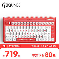 IQUNIX OG80-快乐贩卖机 机械键盘 三模机械无线键盘 蓝牙键盘 热插拔客制化键盘 TTC金粉轴RGB版
