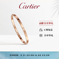 Cartier 卡地亚 love系列 B6047317 简约18K玫瑰金手镯