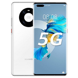HUAWEI 华为 Mate40EPro 5G 全网通 8GB+256GB 釉白色（无充电器和数据线）